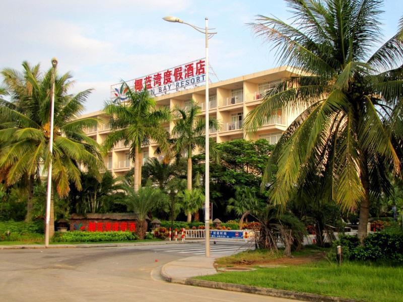 Yelan Bay Resort 三亚 外观 照片
